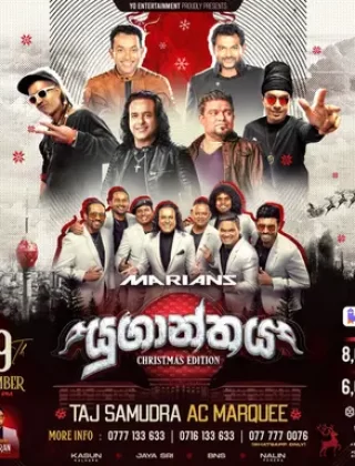 YUGANTHAYA CHRISTMAS EDITION 2025