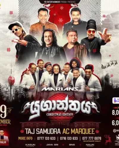 YUGANTHAYA CHRISTMAS EDITION 2025